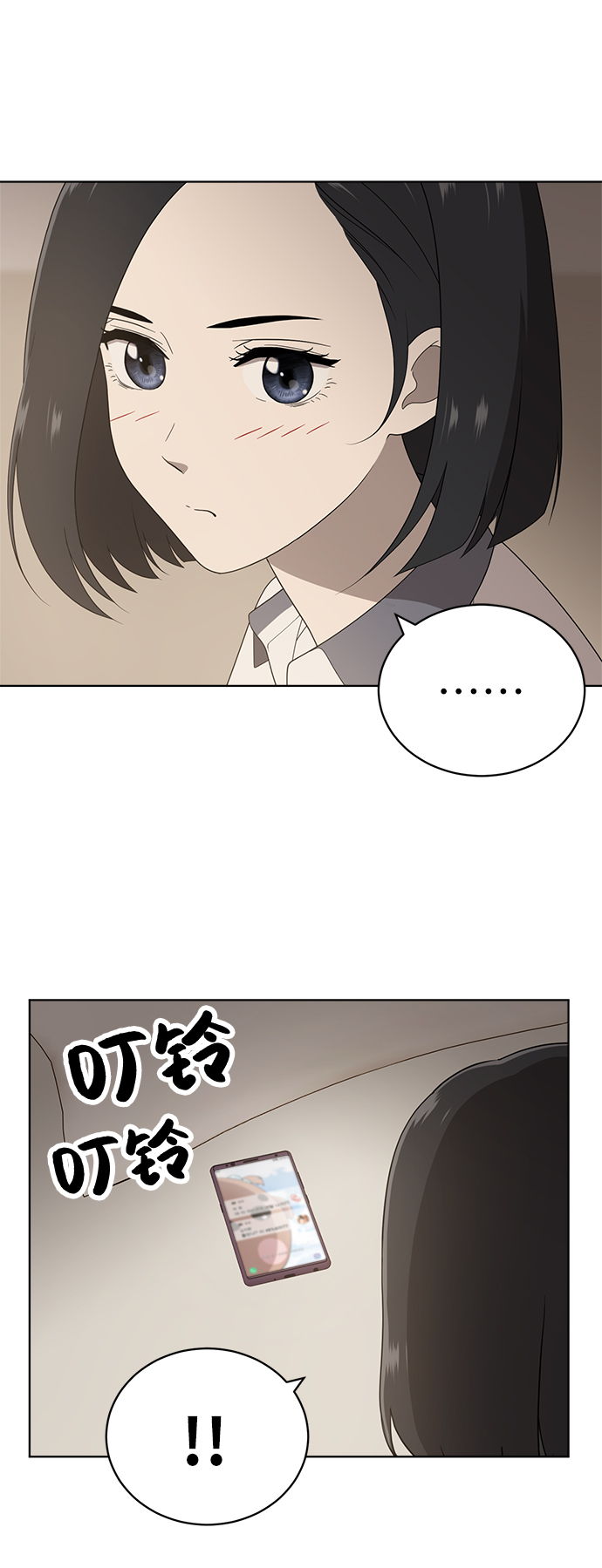 第5话45