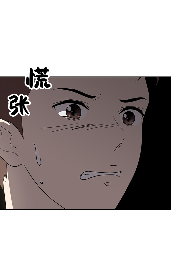 第5话5