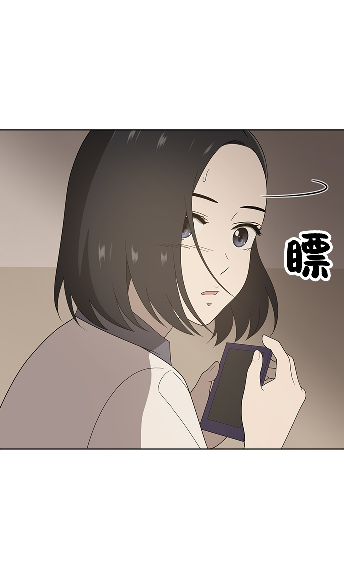 第5话52