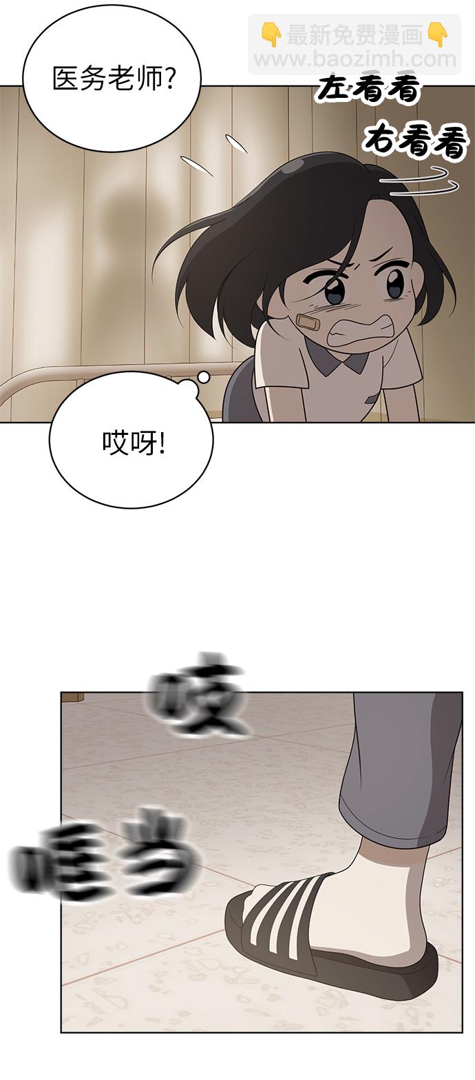 第5话53