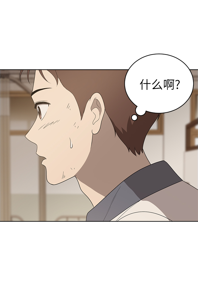 第5话54
