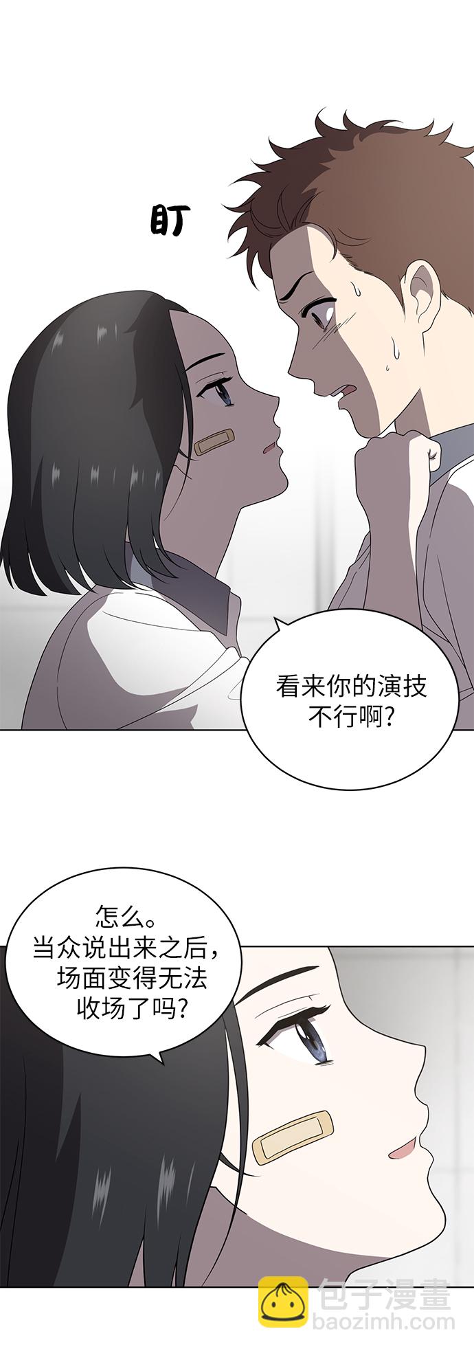 第5话6