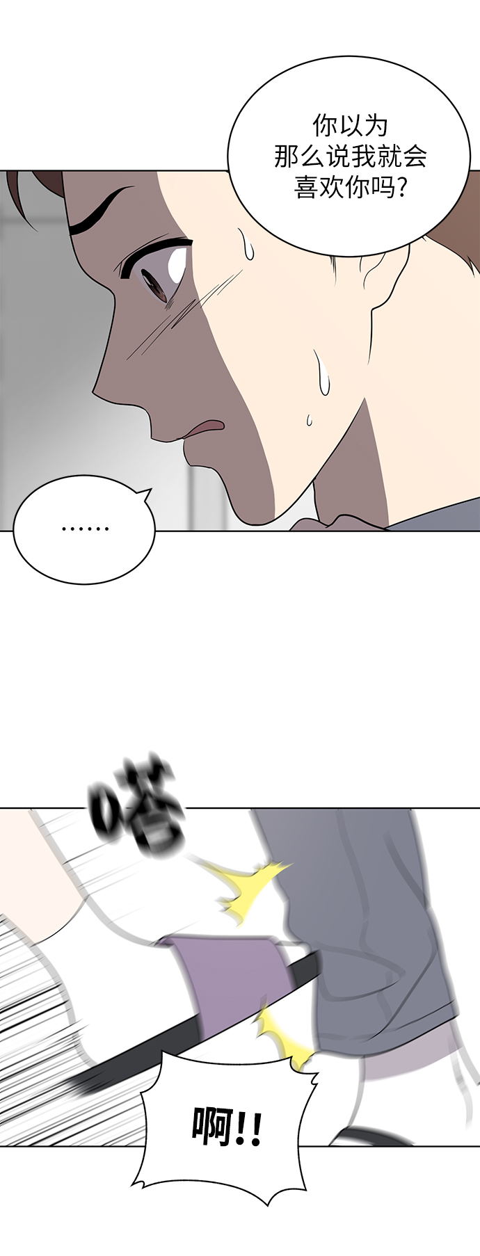 第5话7
