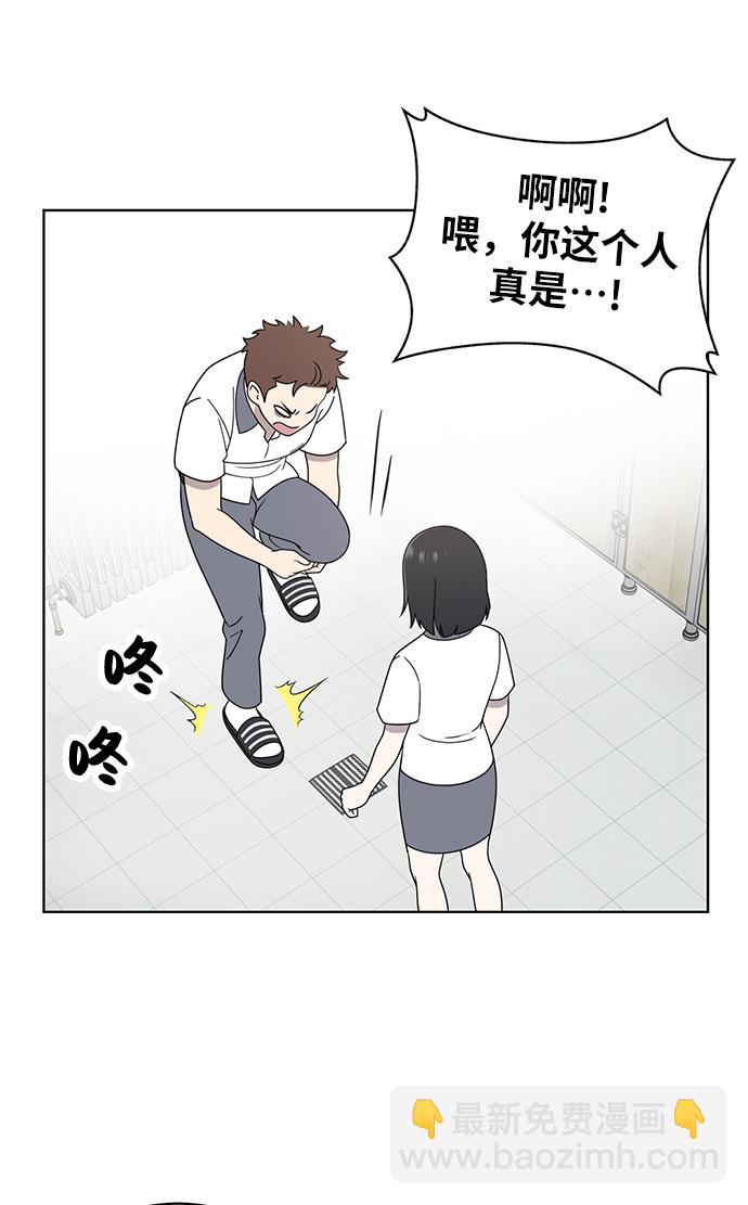 第5话8