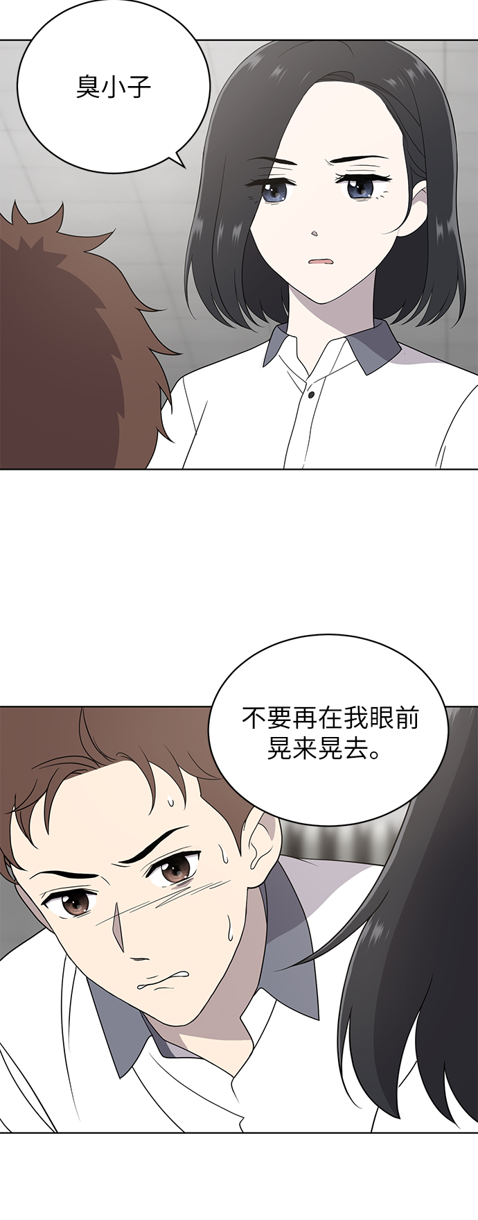 第5话9