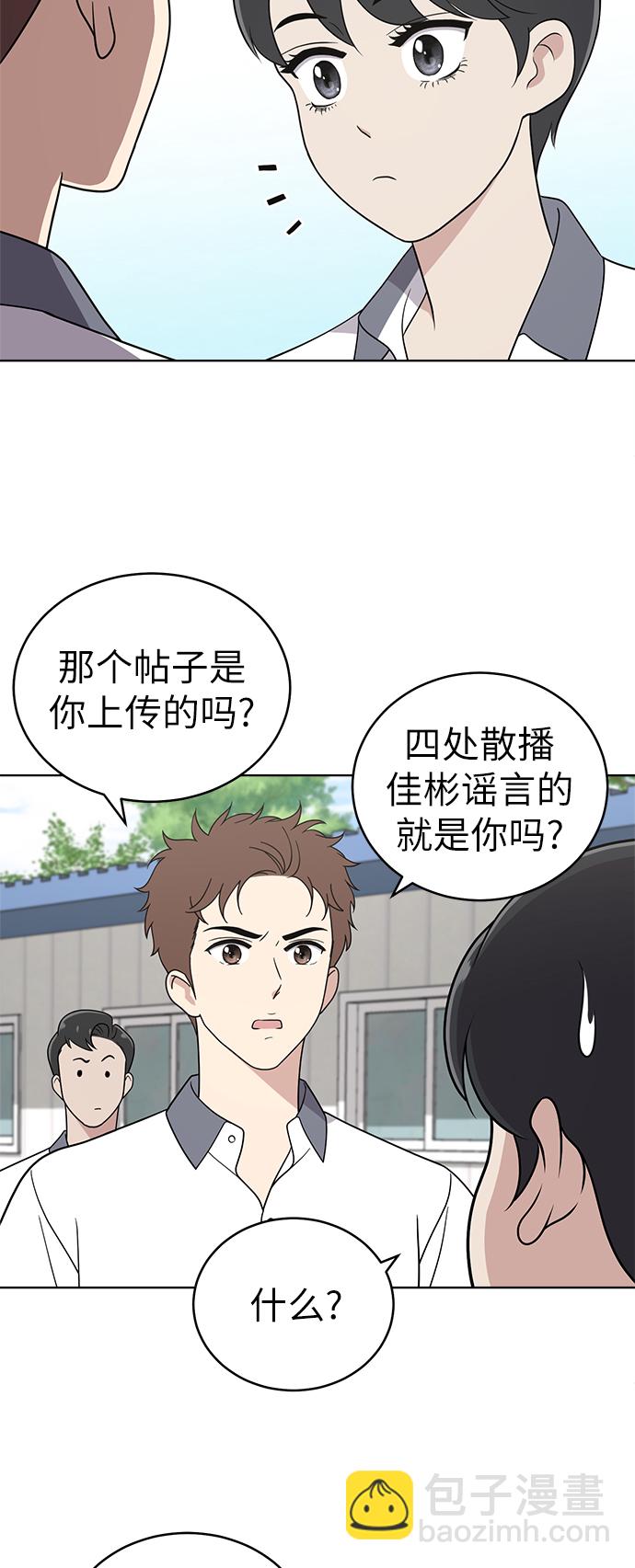 第27话15