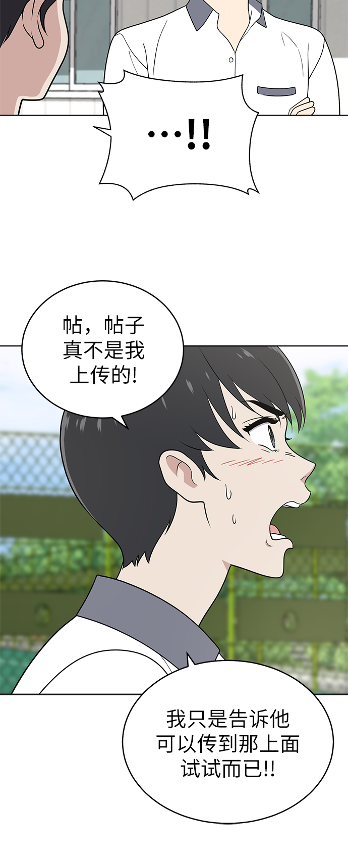 第27话24