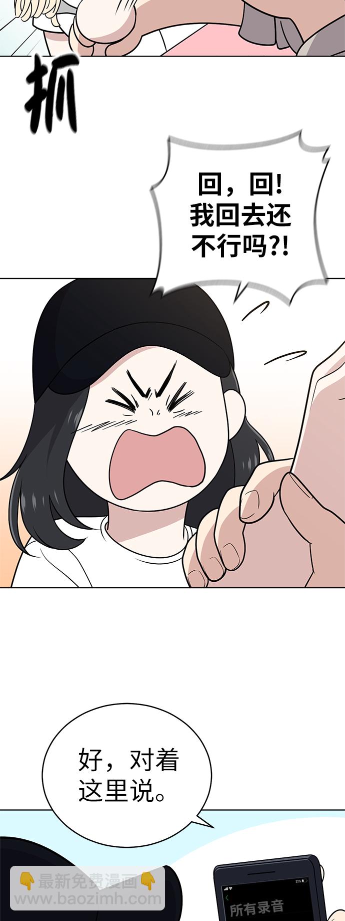 第35话20