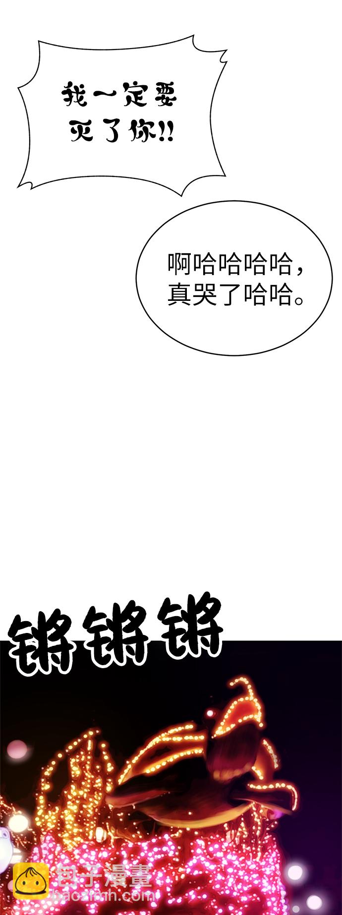 第35话25