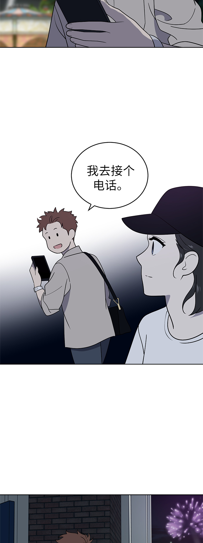 第35话32