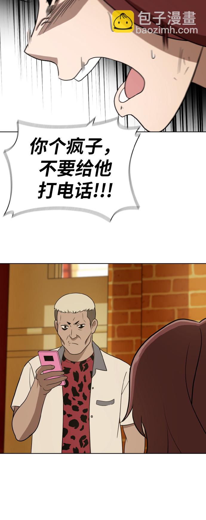 第40话23