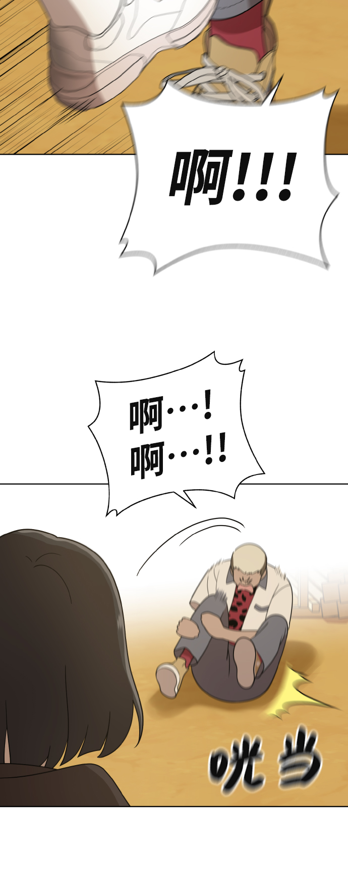 第43话10