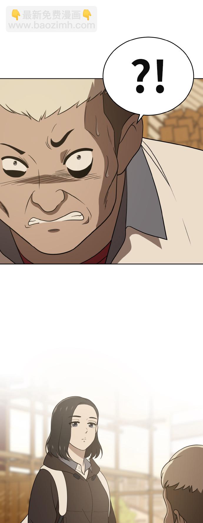 第43话11