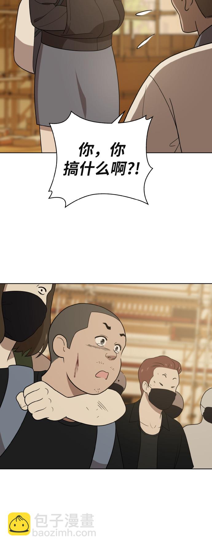 第43话12