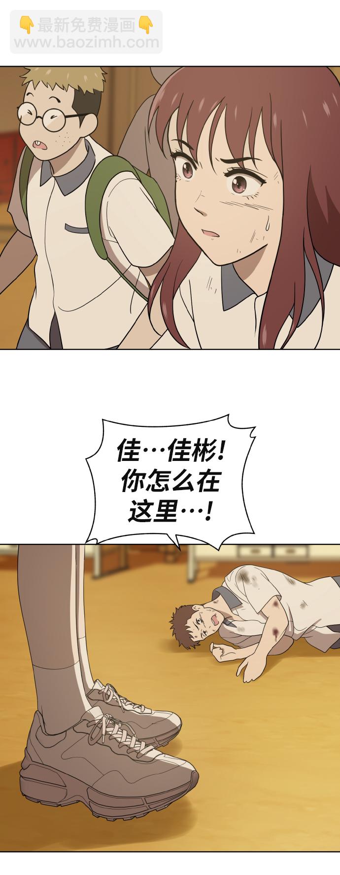 第43话13