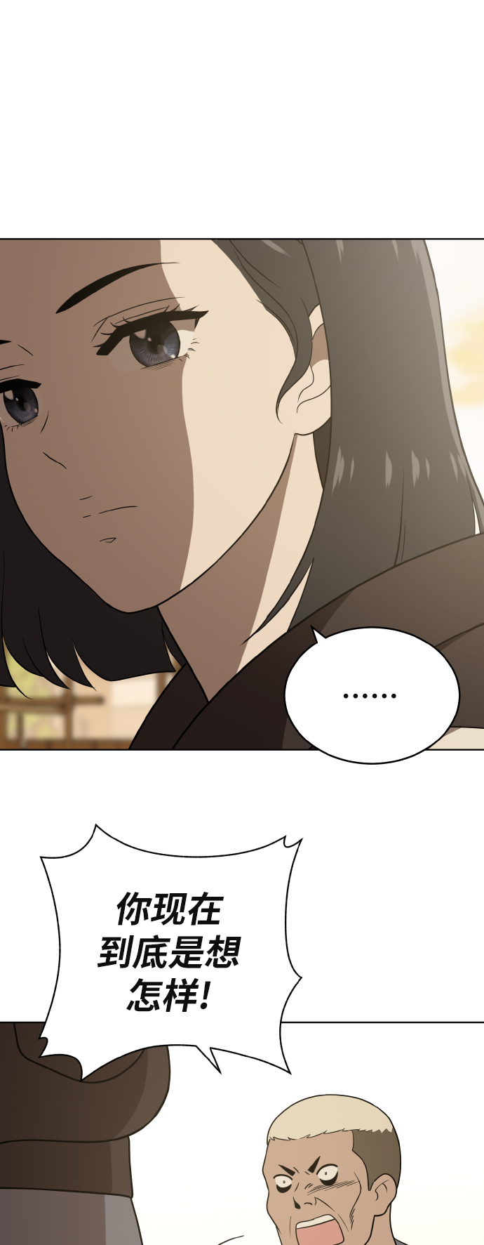 第43话14