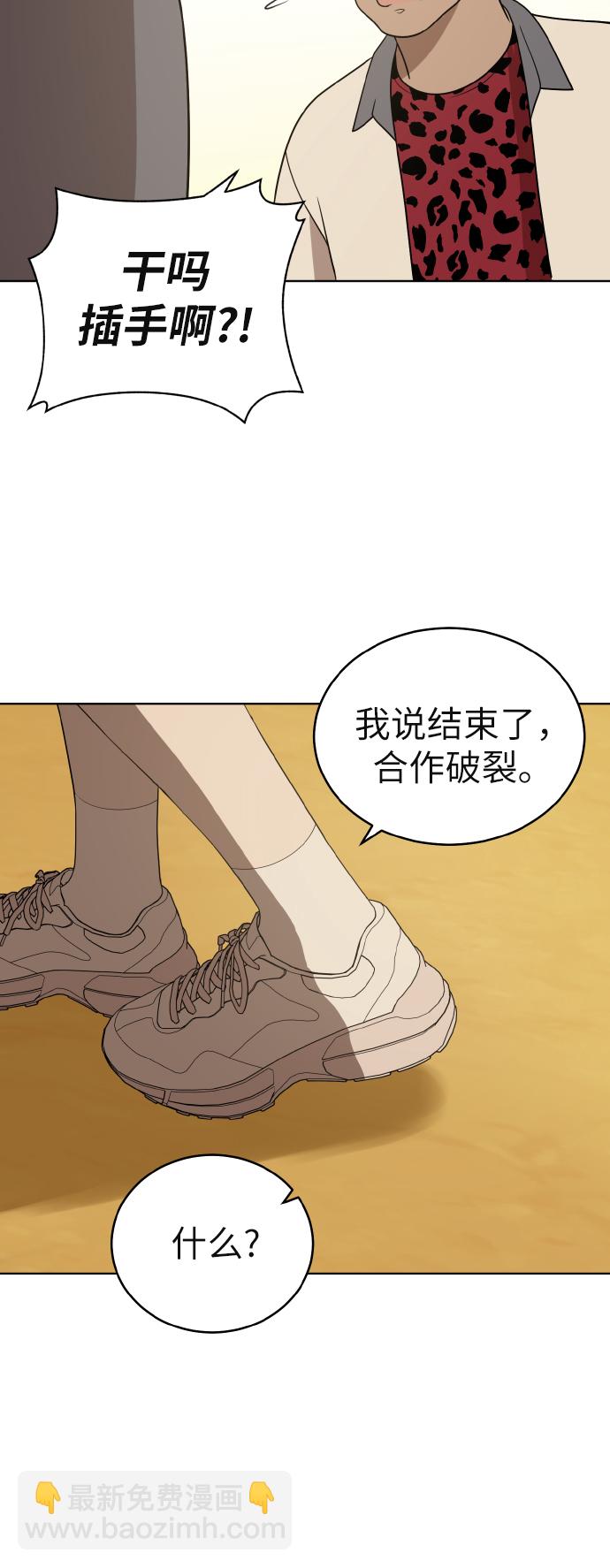 第43话15