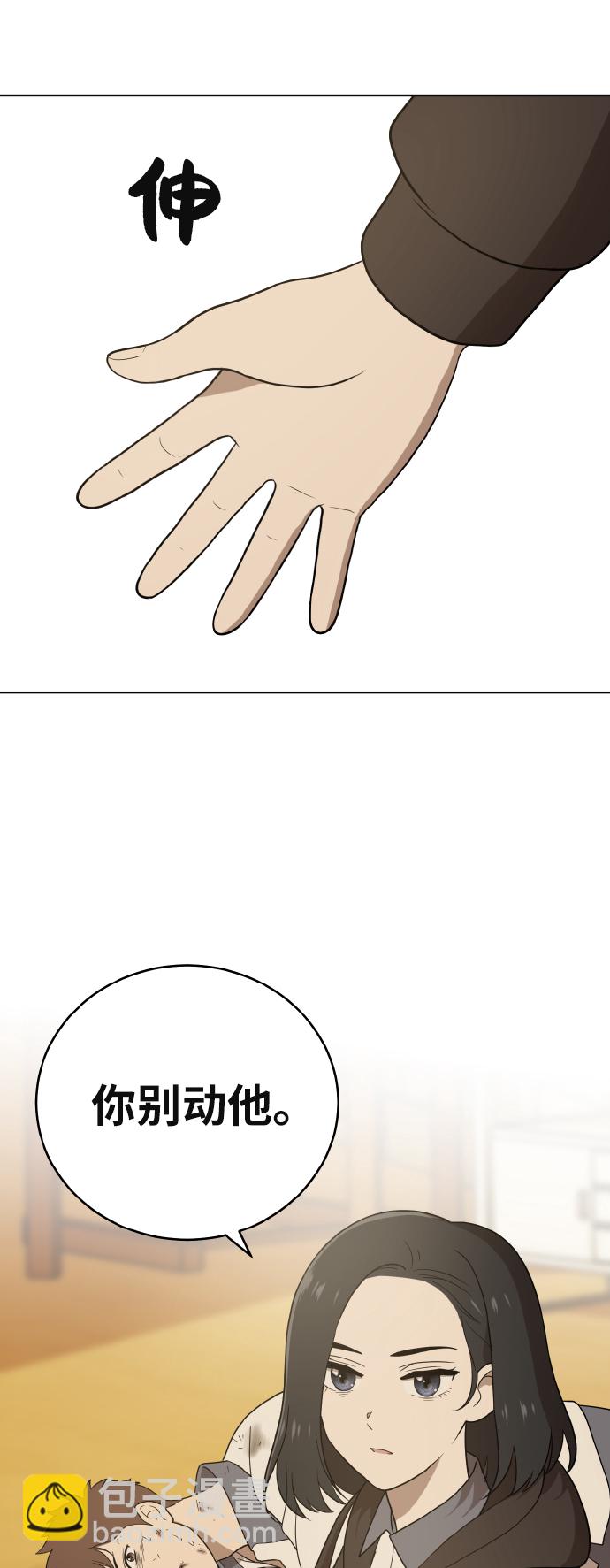 第43话16