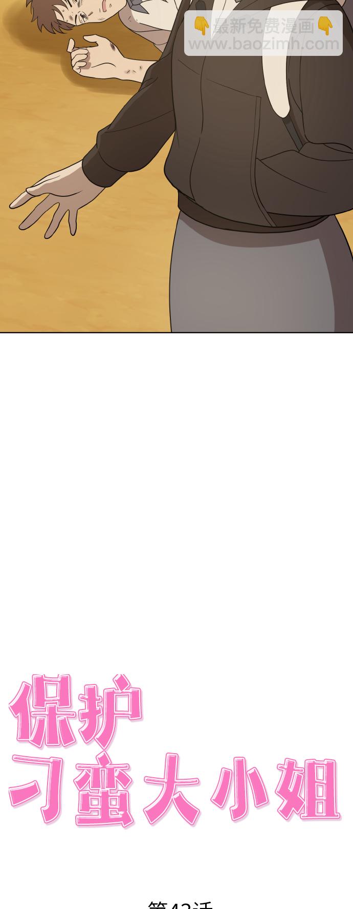 第43话17
