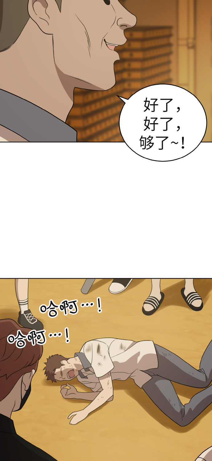 第43话2