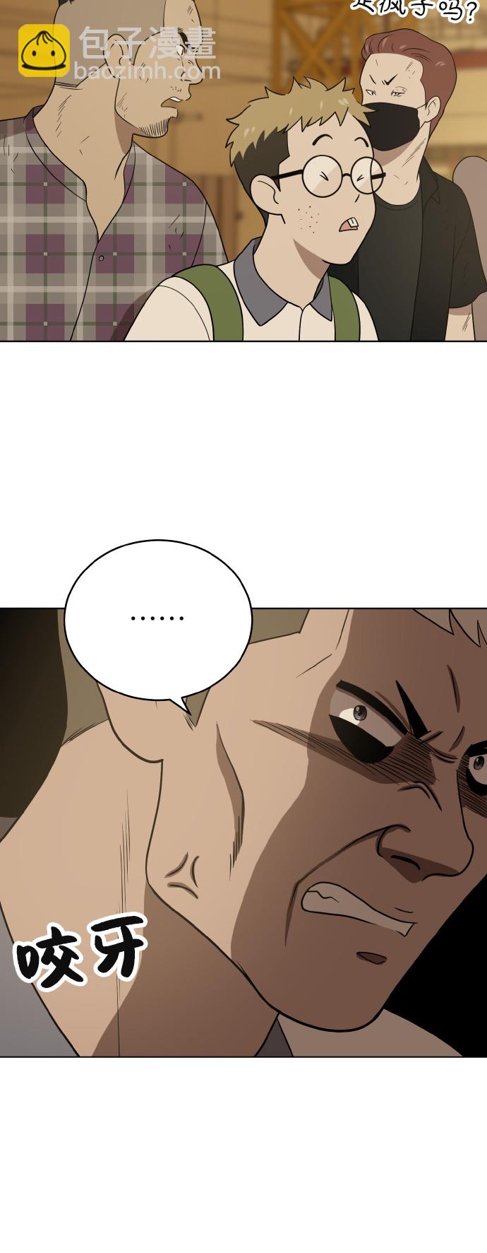第43话21