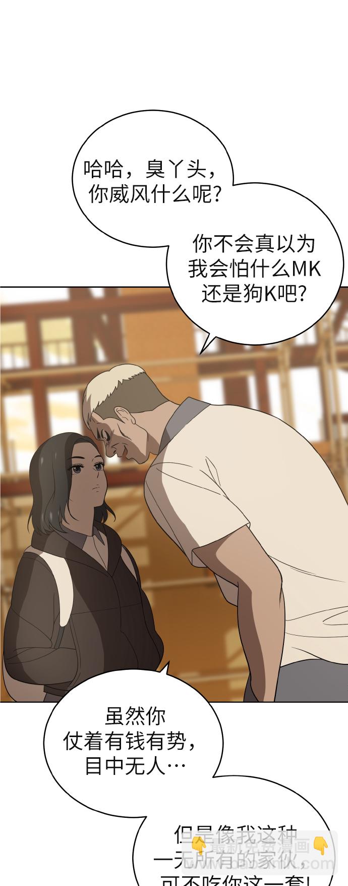 第43话22