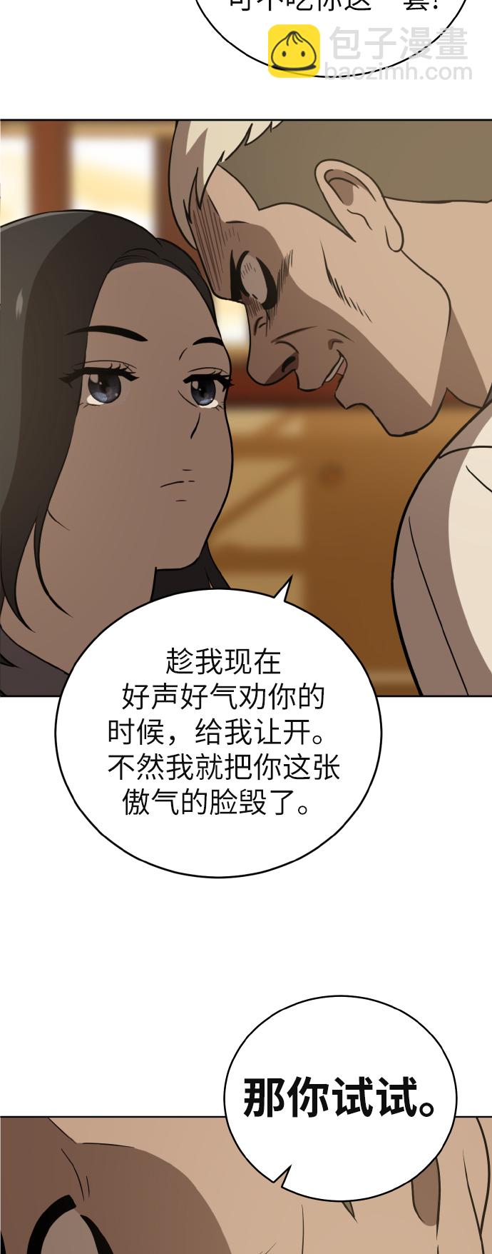 第43话23