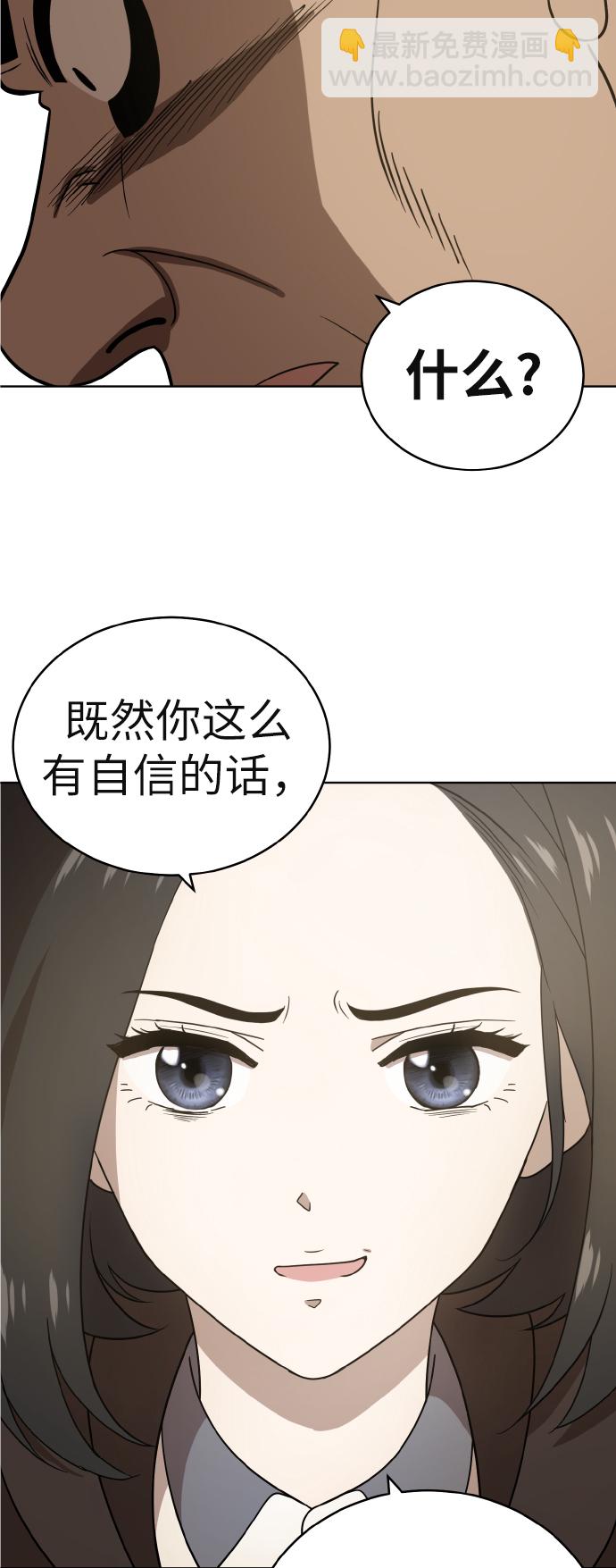 第43话24