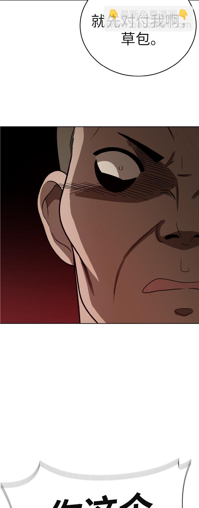 第43话25