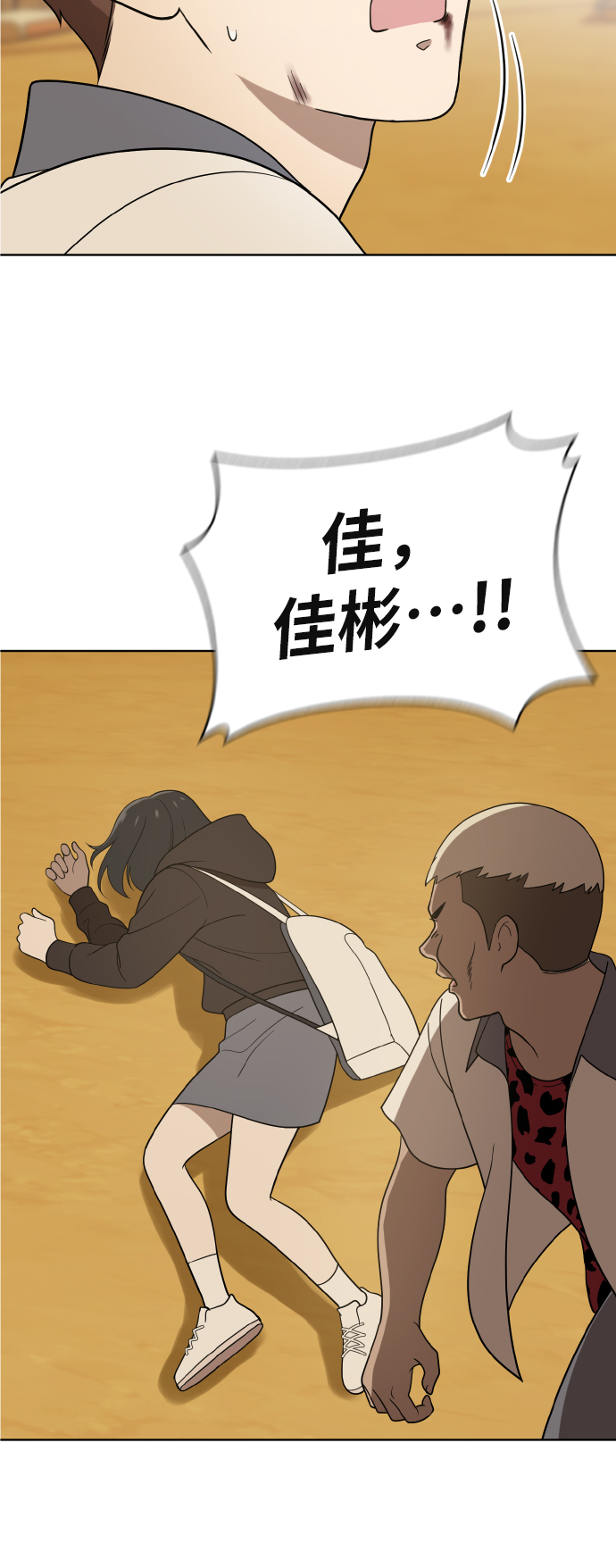 第43话28