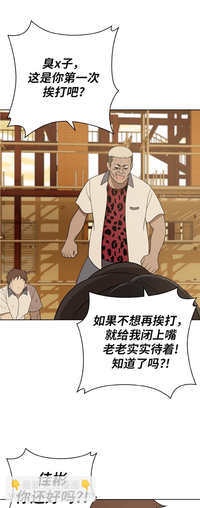 第43话29