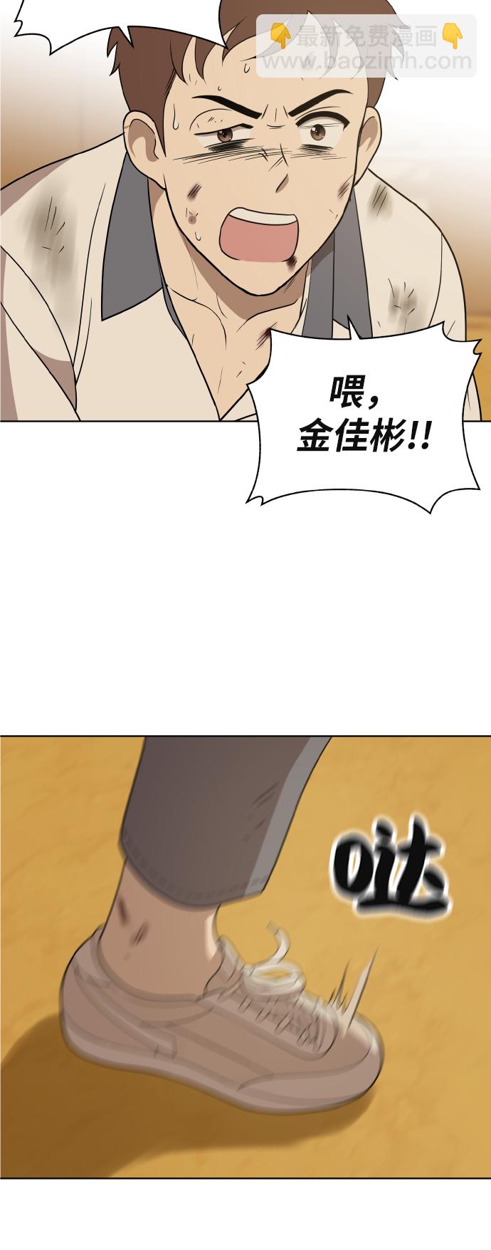 第43话30