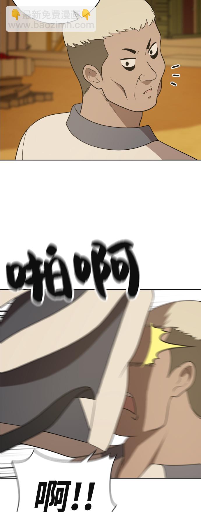 第43话32