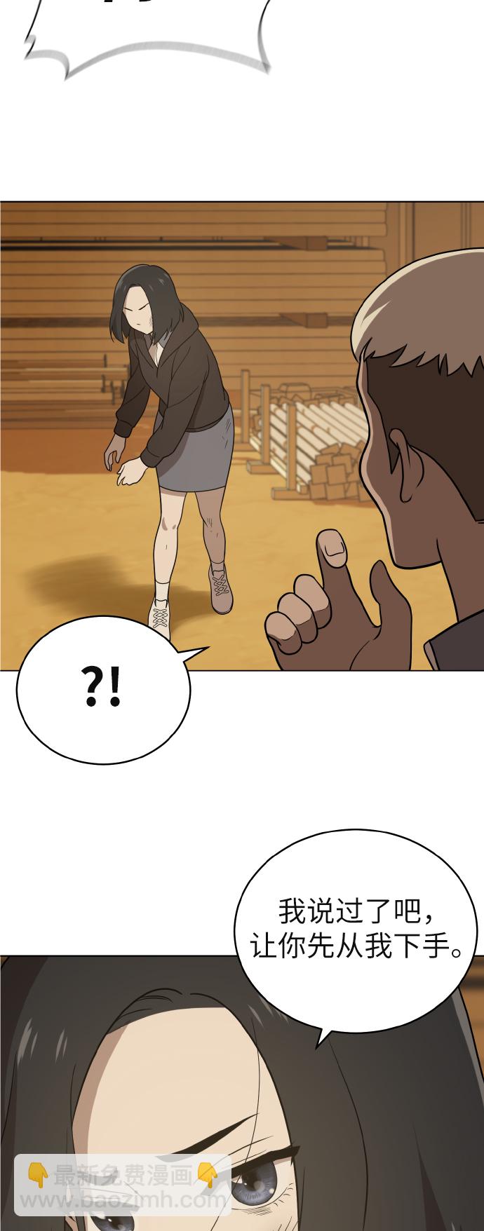 第43话33