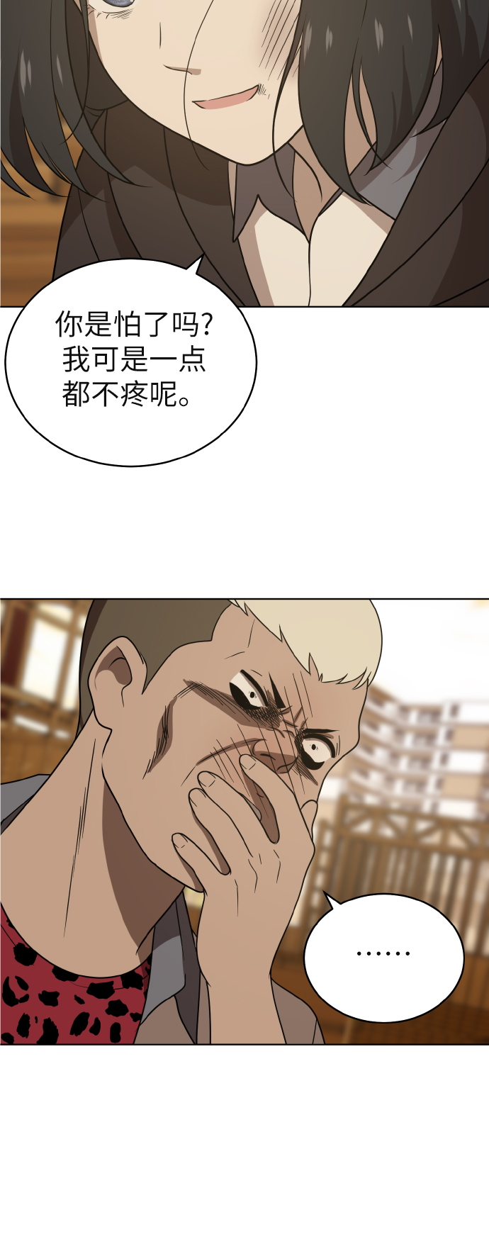 第43话34