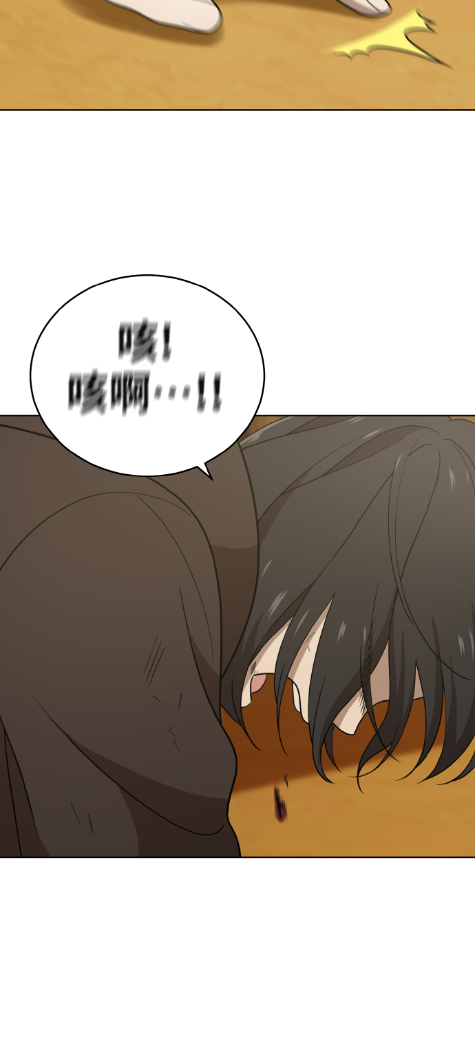 第43话37