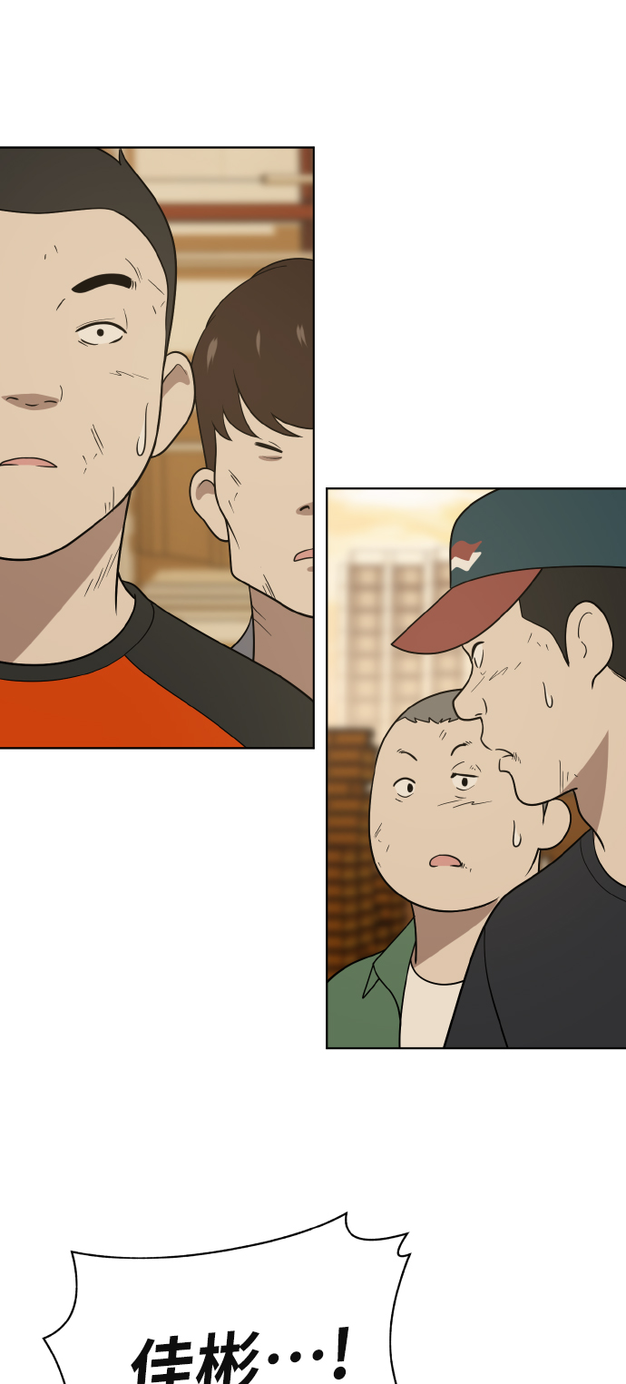 第43话38