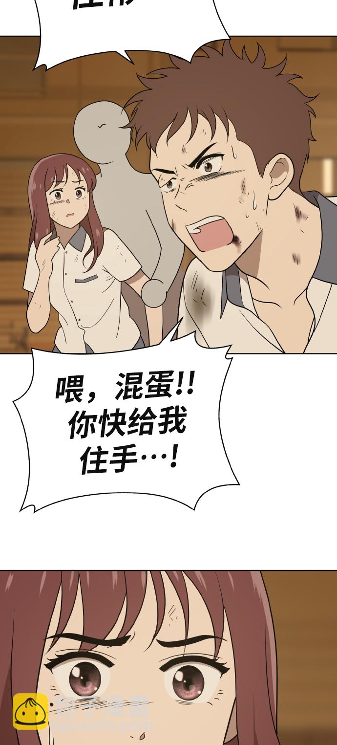 第43话39