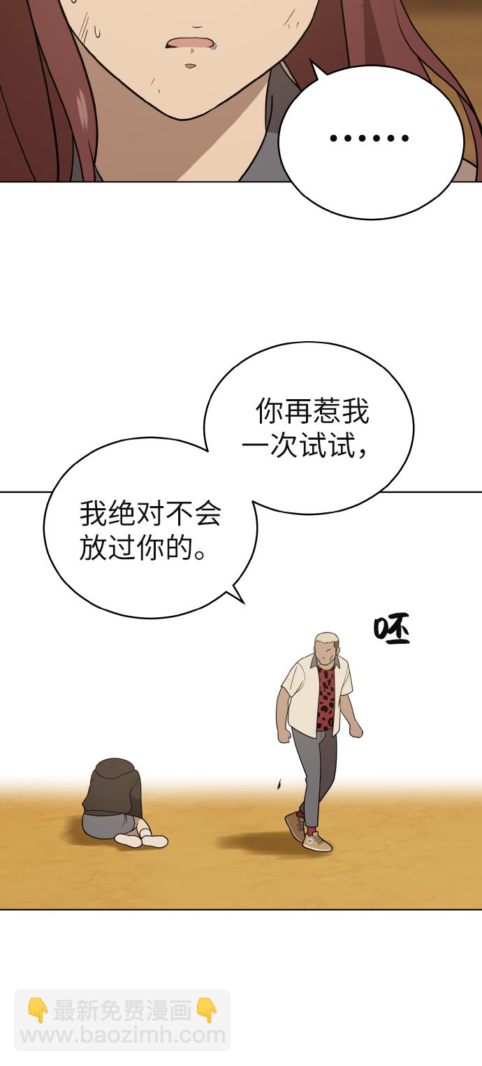 第43话40