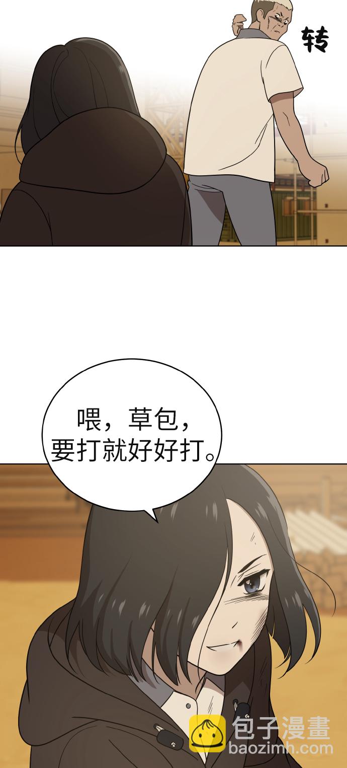 第43话42