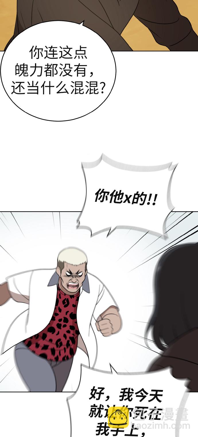 第43话43