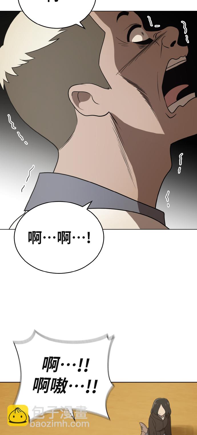 第43话45