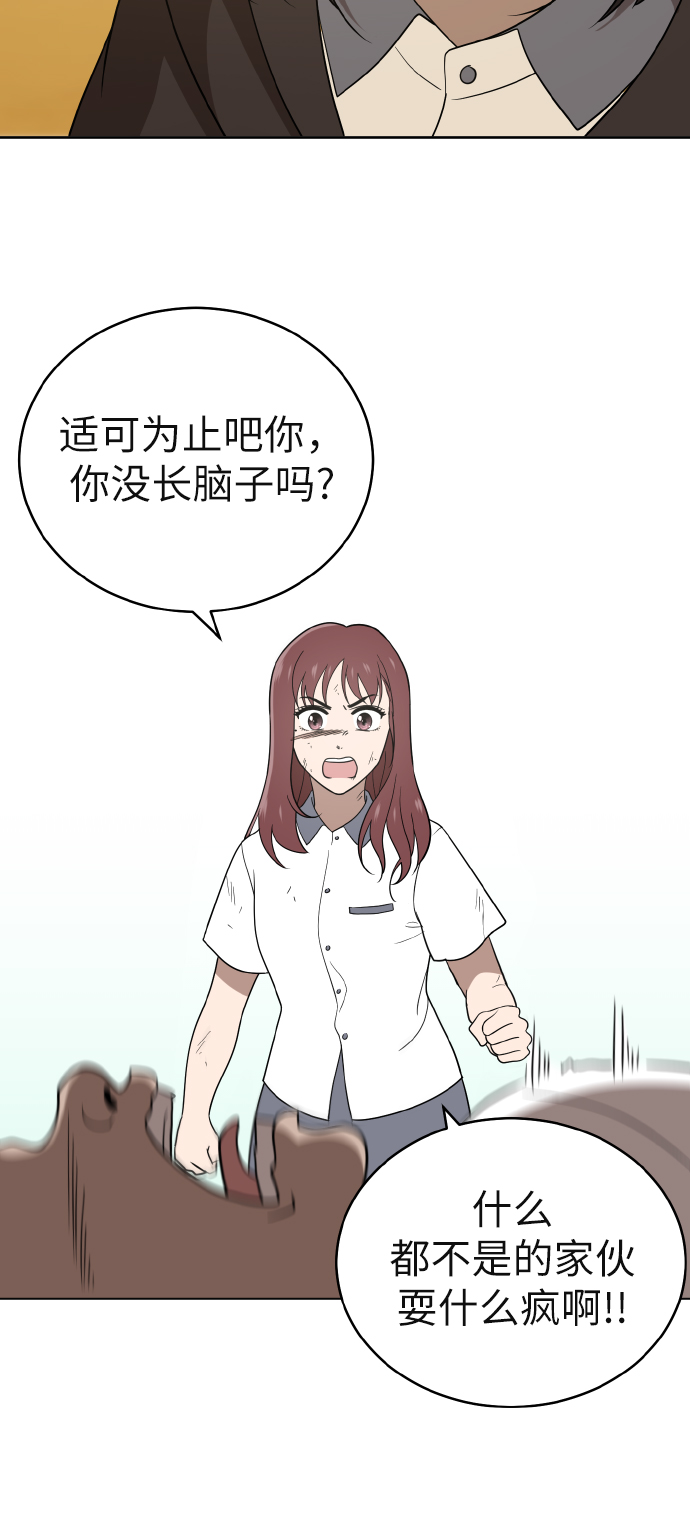 第43话47