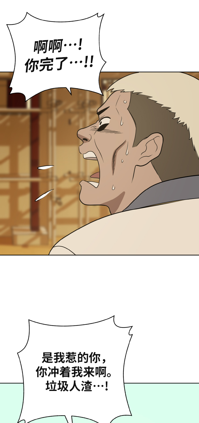 第43话48