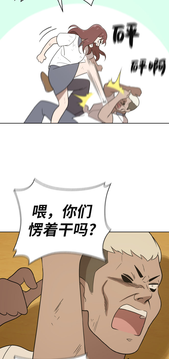 第43话49
