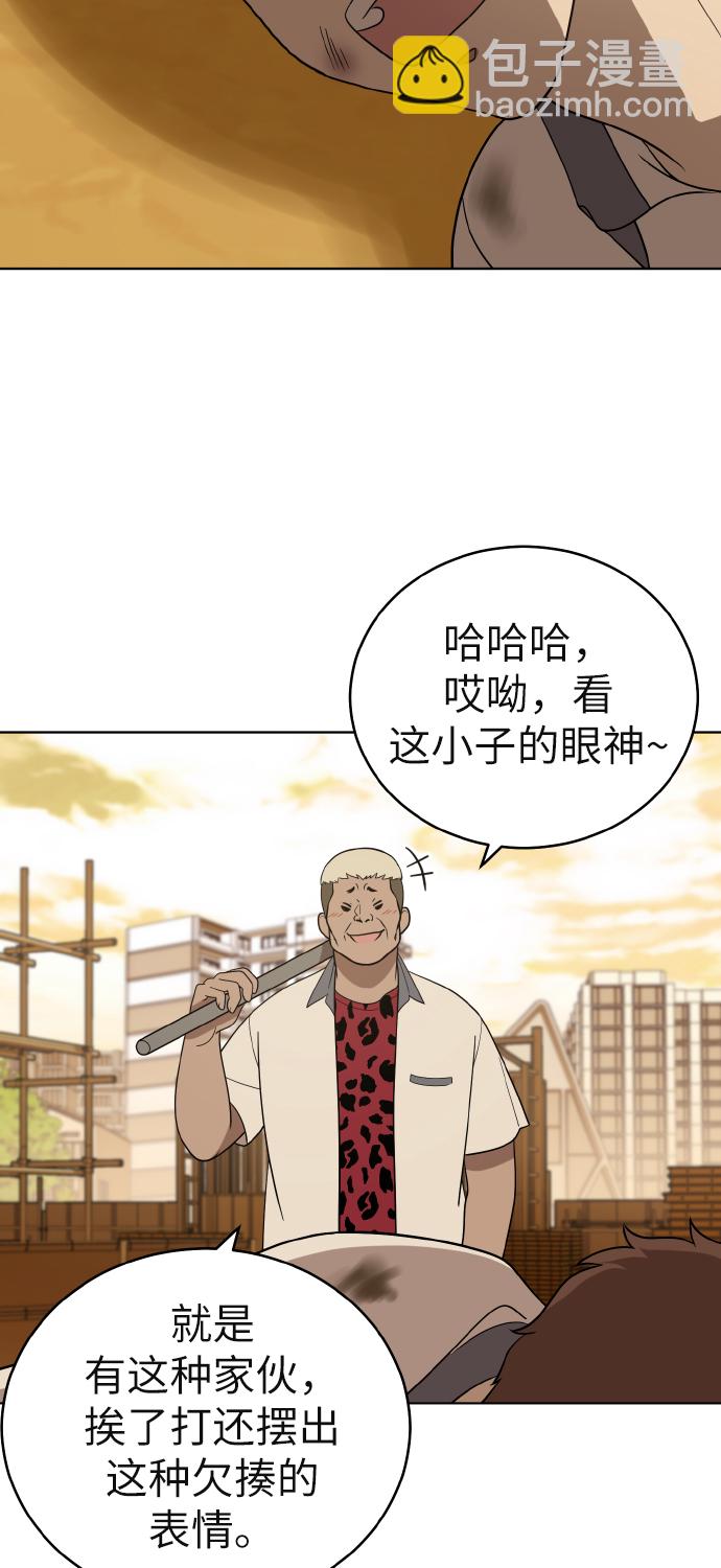 第43话5