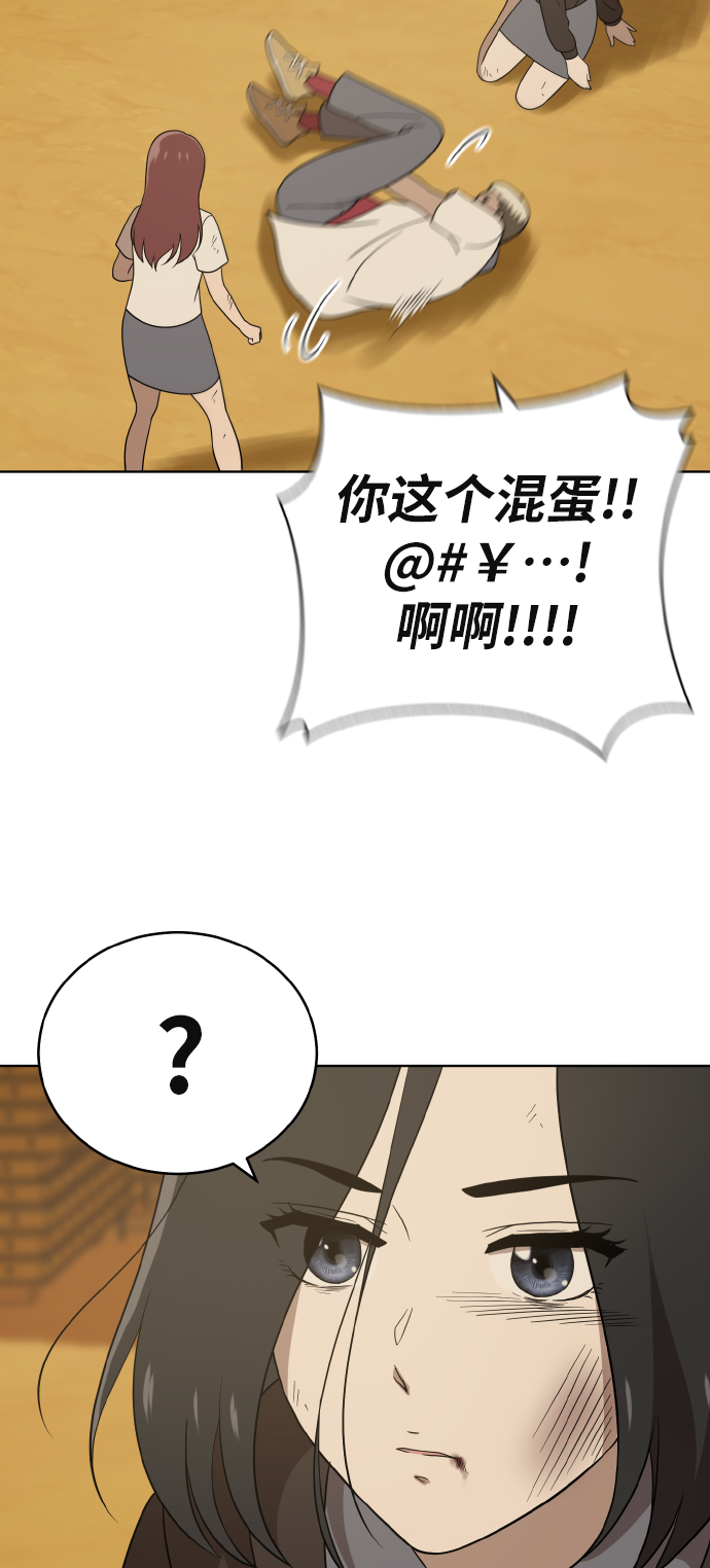 第43话50