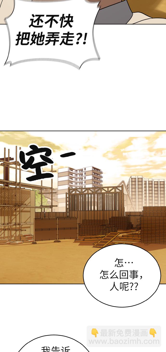 第43话54