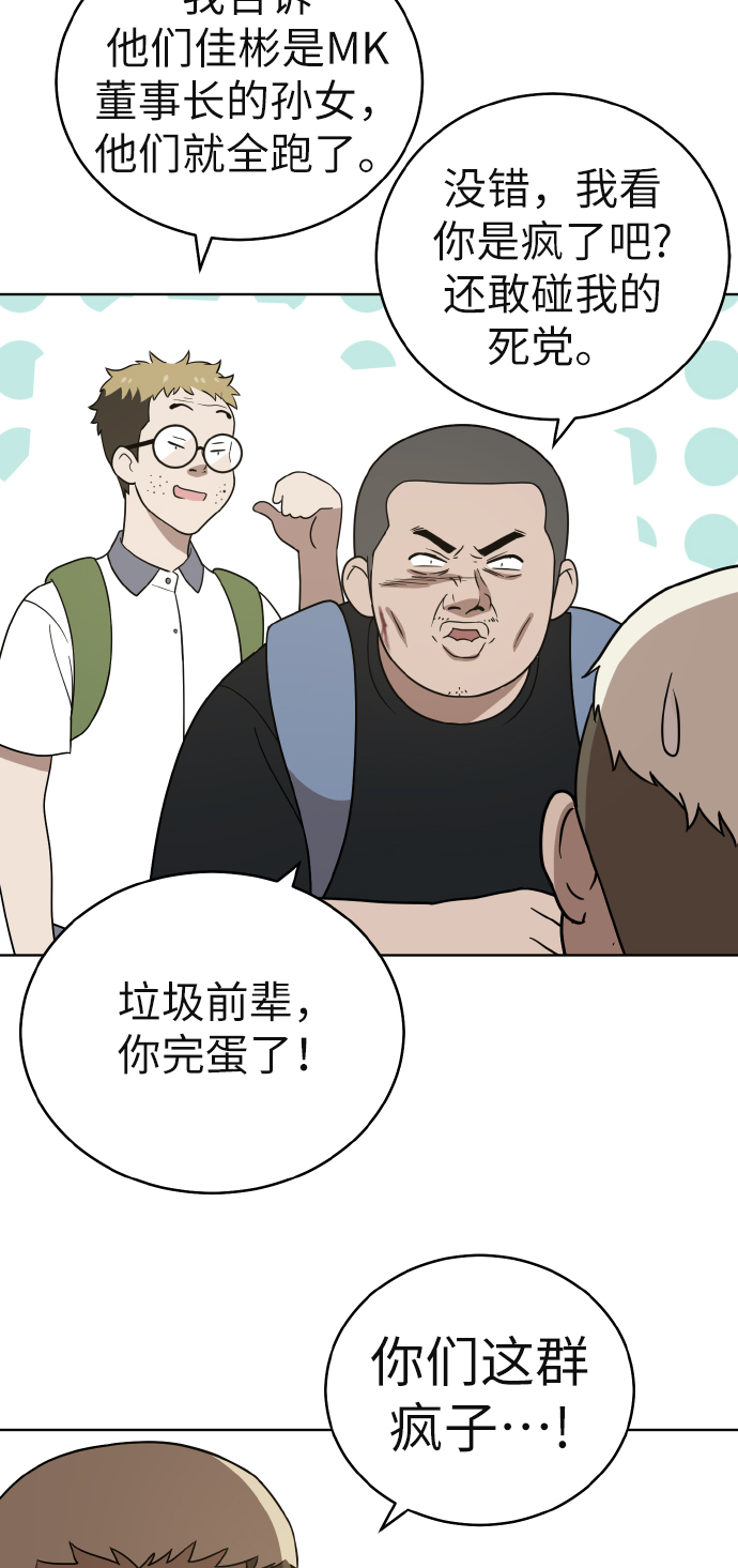 第43话55