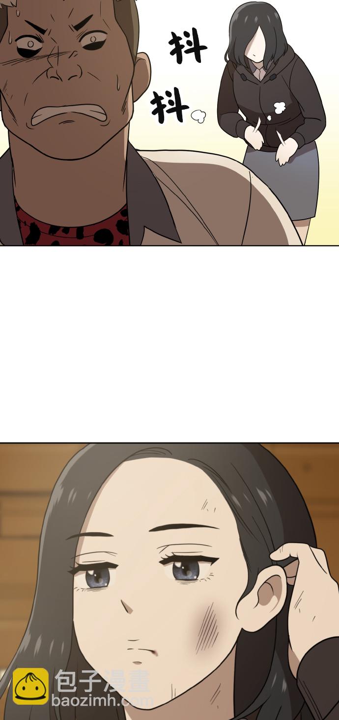 第43话56